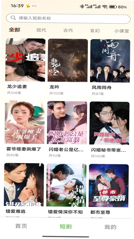 燃脂腹肌速成预览图