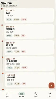 纯粹记事本预览图