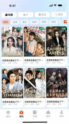 妙趣艺预览图