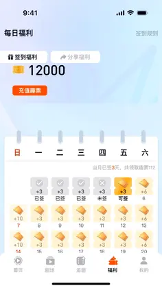 妙趣艺预览图