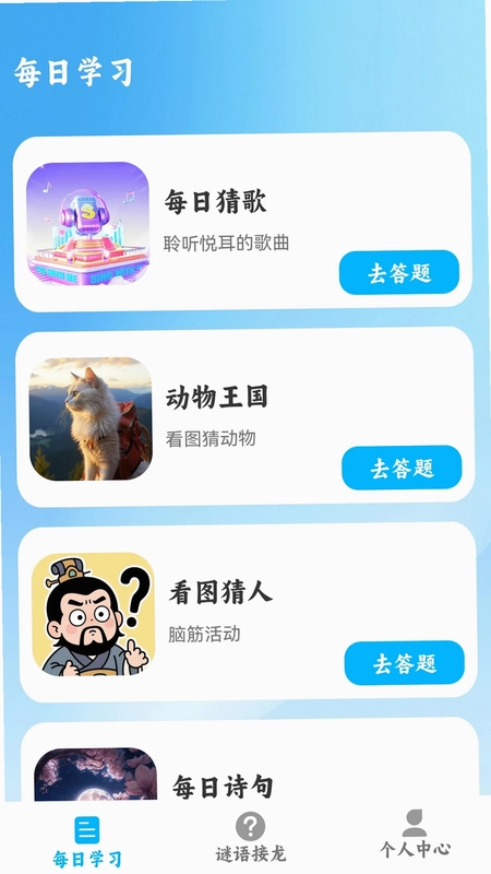 你听过没预览图