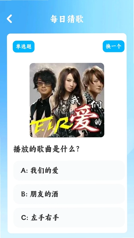 你听过没预览图