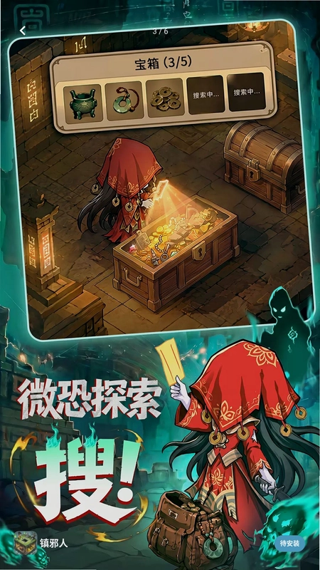 餐厅模拟预览图