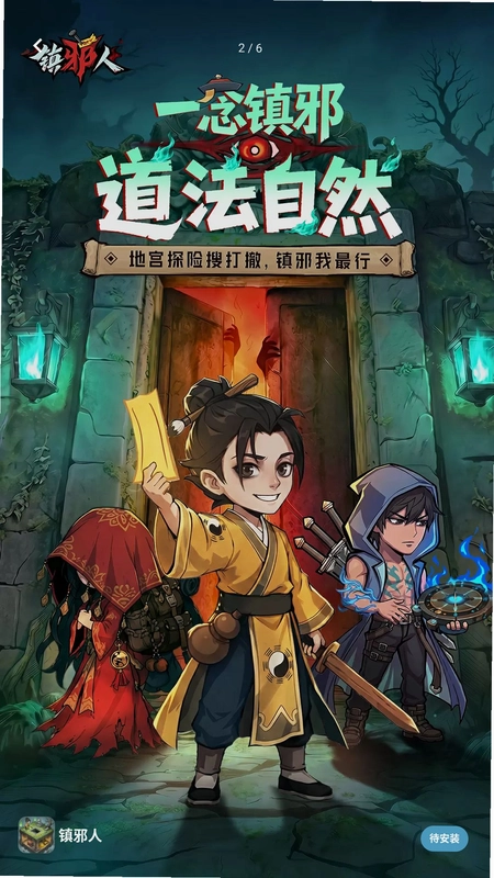 餐厅模拟预览图
