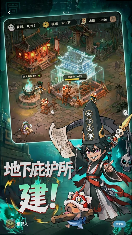 餐厅模拟预览图
