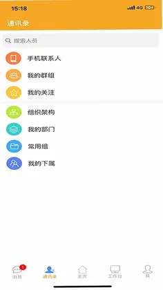 云南金控预览图
