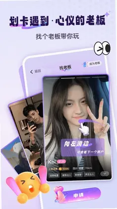 元音预览图