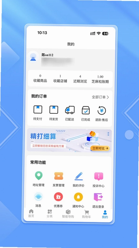 芝麻粒平台预览图