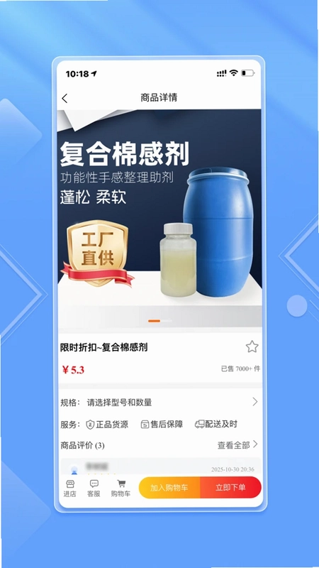 芝麻粒平台预览图
