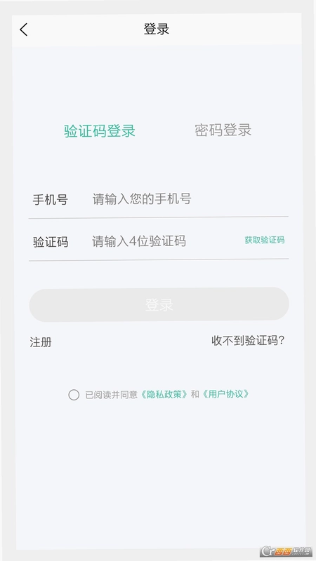 麻醉学新题库预览图