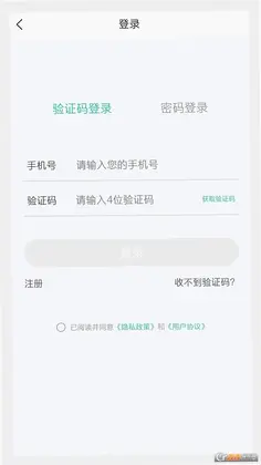麻醉学新题库预览图