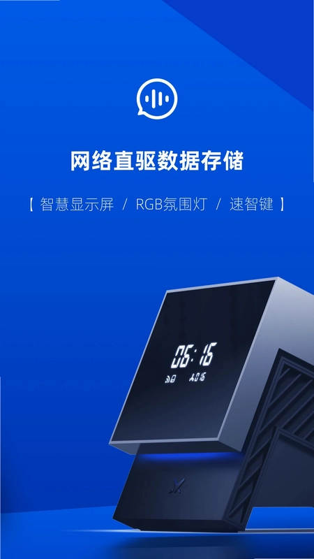 速界预览图