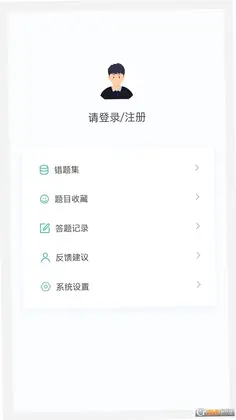麻醉学新题库预览图