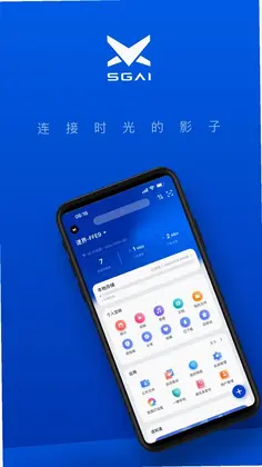 速界预览图