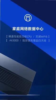速界预览图
