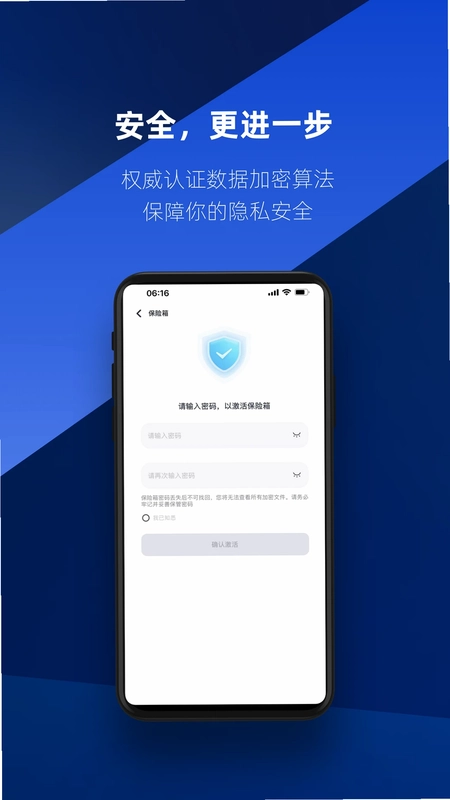 速界预览图