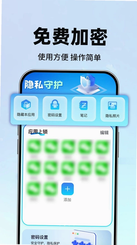 游戏免费隐藏计算器预览图