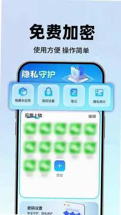 游戏免费隐藏计算器预览图