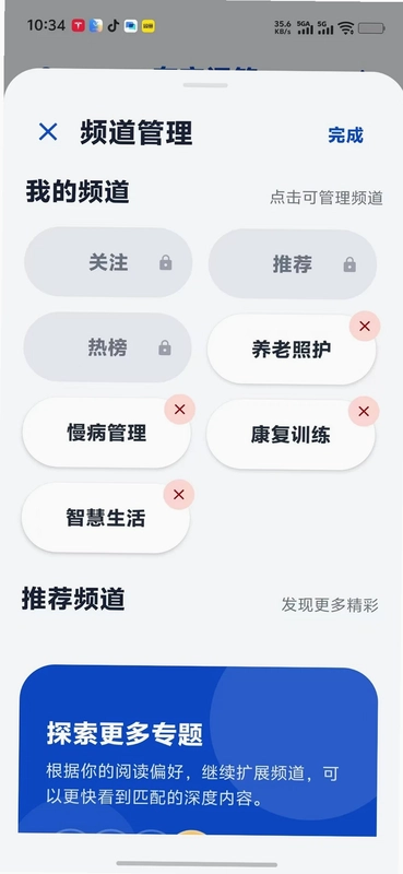 有言问答预览图