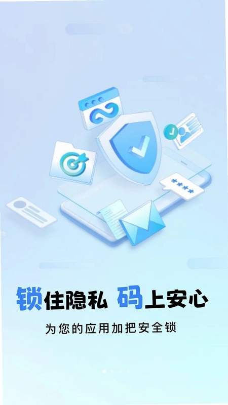 游戏免费隐藏计算器预览图