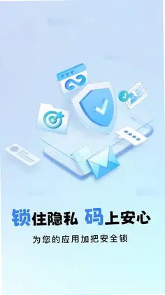 游戏免费隐藏计算器预览图