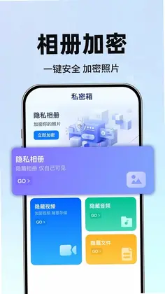 游戏免费隐藏计算器预览图