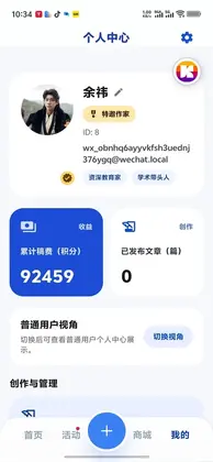 有言问答预览图