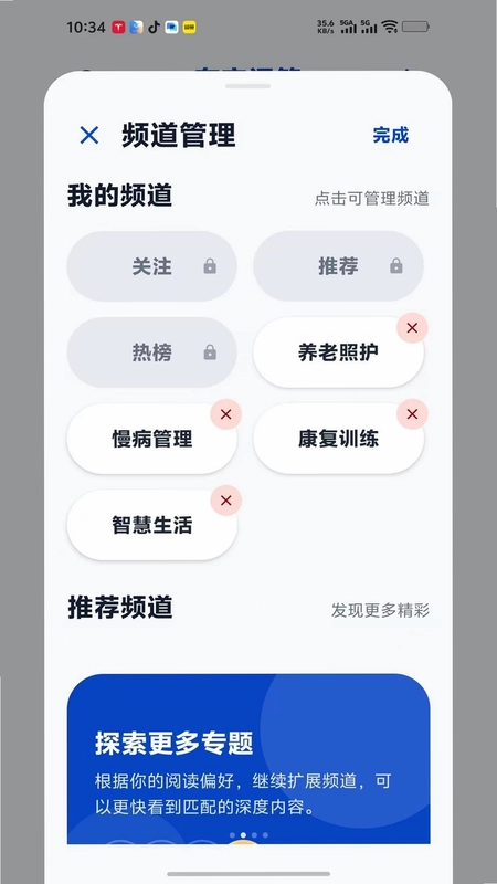 有言问答预览图