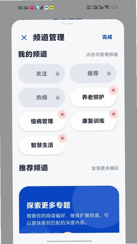有言问答预览图