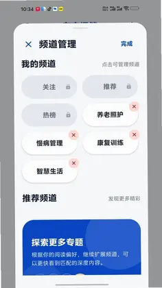 有言问答预览图