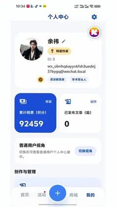 有言问答预览图