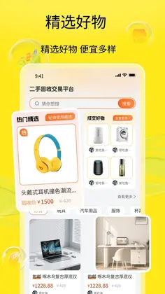 ���ֻ��ս���ƽ̨Ԥ��ͼ