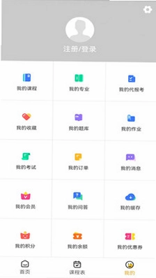 职才在线预览图