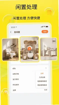���ֻ��ս���ƽ̨Ԥ��ͼ