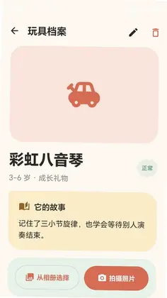 比特派软件预览图