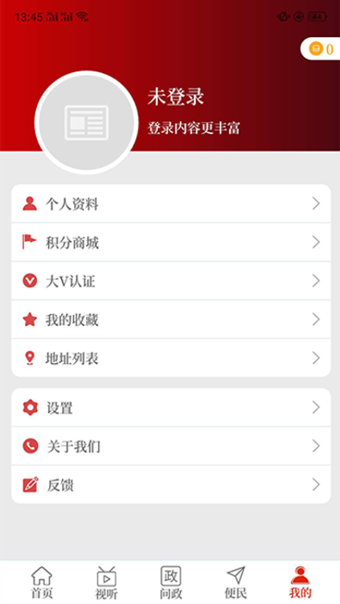 云上鹿邑预览图