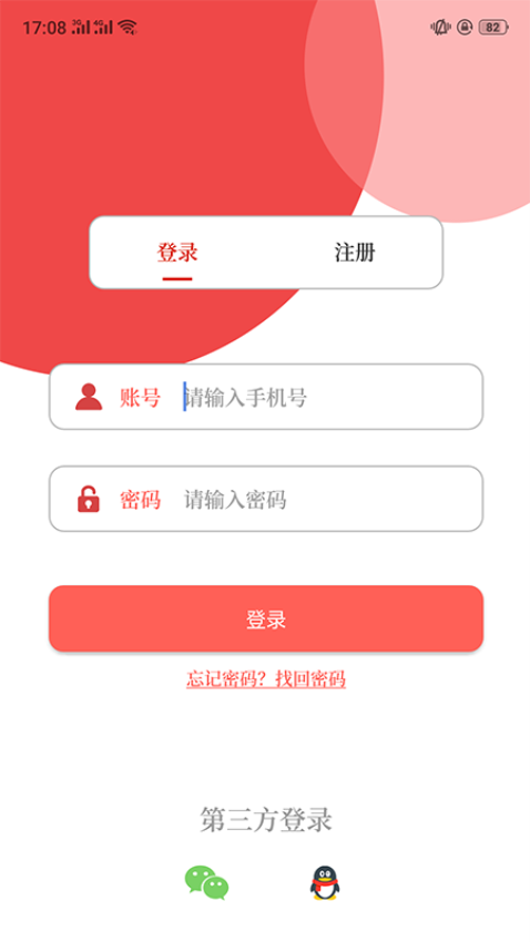 云上鹿邑预览图