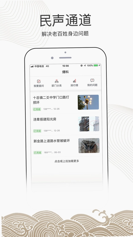 南通州预览图
