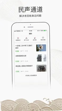 南通州预览图