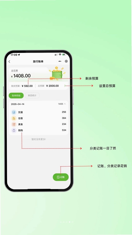 游乐多AI预览图