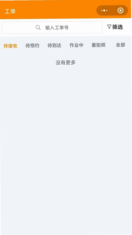 全民公社预览图