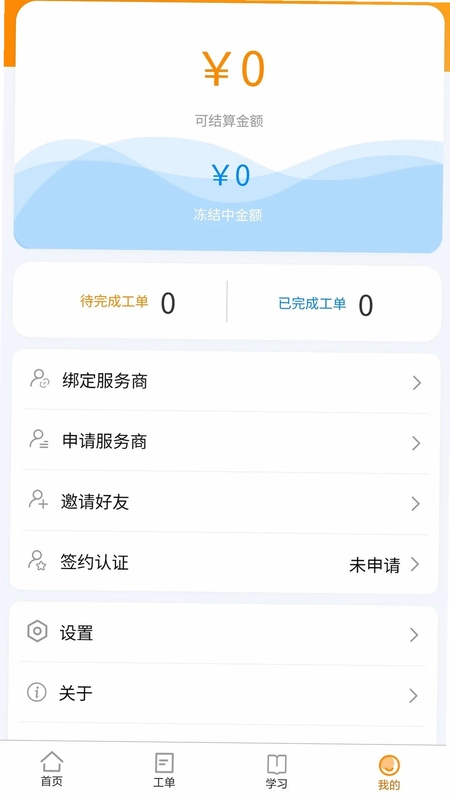 全民公社预览图