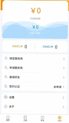 全民公社预览图