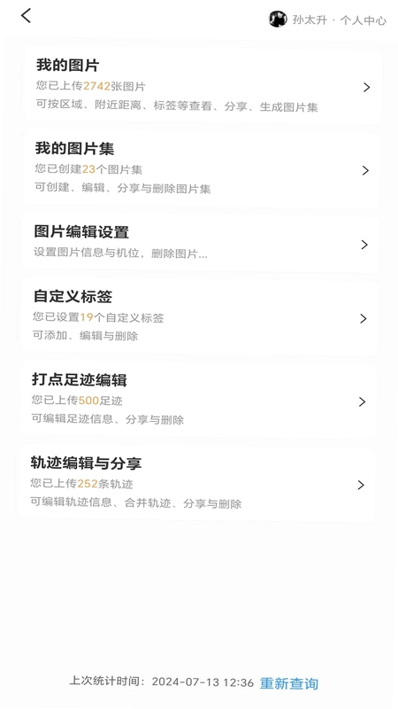 三只眼预览图