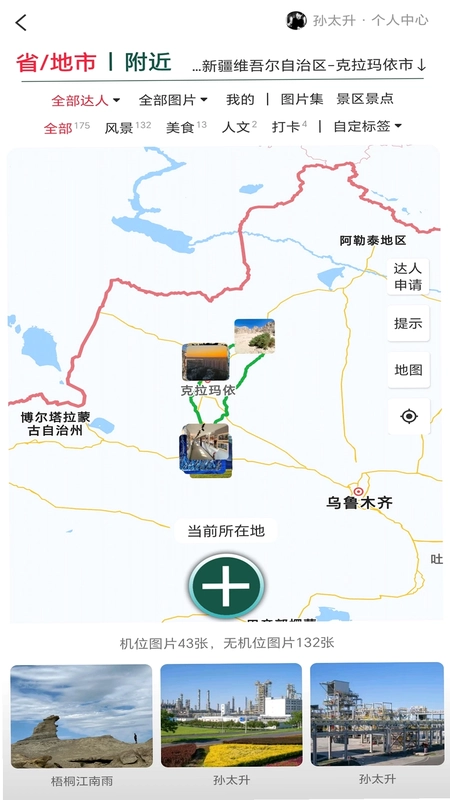 三只眼预览图