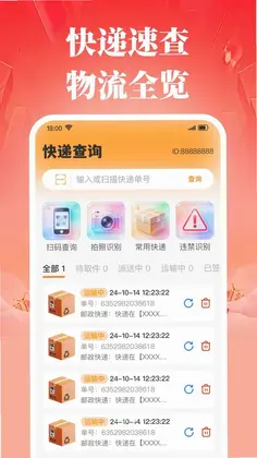 义乌淘商品批发预览图