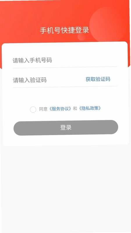 2844商城预览图