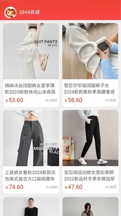 2844�̳�Ԥ��ͼ