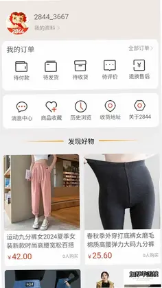 2844�̳�Ԥ��ͼ