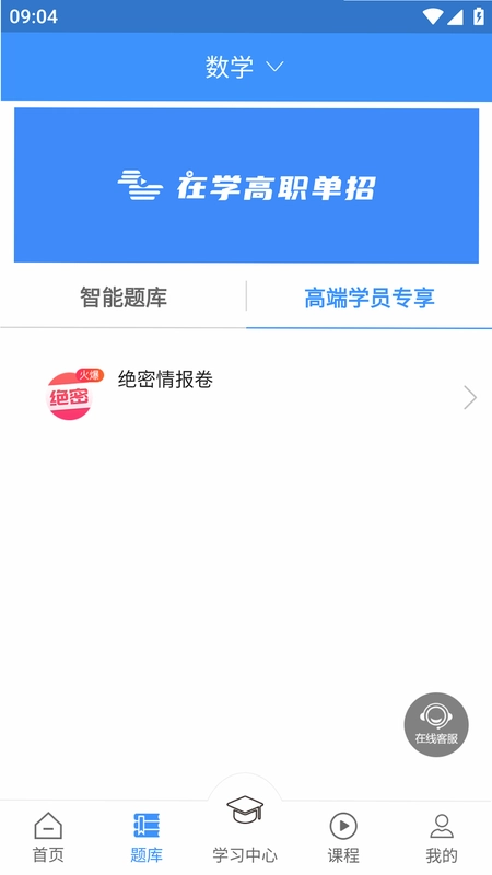 ��ְ��������Ԥ��ͼ